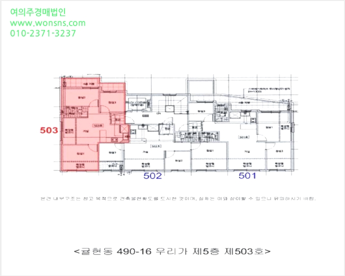 ´Ù¼¼´ë,ºô¶ó »çÁø1 | °è¾ç±¸ ±ÖÇöµ¿ 490-16 | 2025Ÿ°æ511634 | ´Ù¼¼´ë,ºô¶ó°æ¸Å