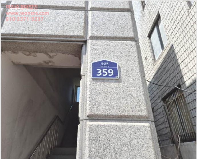 ±Ù¸°½Ã¼³,»ó°¡ »çÁø1 | ÀºÆò±¸ Áõ»êµ¿ 159-2 | 2025Ÿ°æ538 | ±Ù¸°½Ã¼³,»ó°¡°æ¸Å