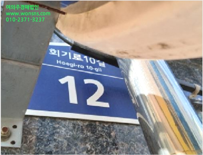 ´Ù¼¼´ë,ºô¶ó »çÁø1 | µ¿´ë¹®±¸ û·®¸®µ¿ 206-7 | 2025Ÿ°æ12231 | ´Ù¼¼´ë,ºô¶ó°æ¸Å