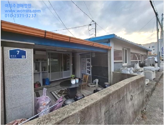 ÁÖÅà »çÁø1 | ³²Çرº ³²ÇØÀ¾ ³²º¯¸® | 2025Ÿ°æ30973 | ÁÖÅðæ¸Å
