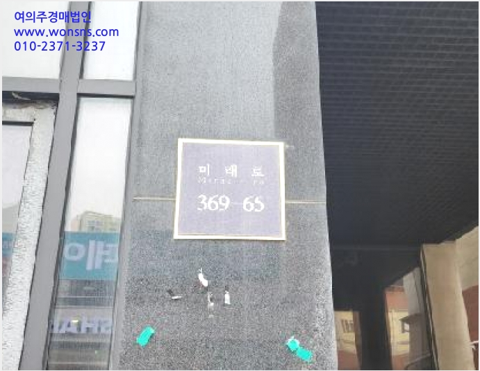 »ó°¡ »çÁø1 | ÆÄÁֽà µ¿ÆÐµ¿ 1761-5 | 2025Ÿ°æ62503 | »ó°¡°æ¸Å