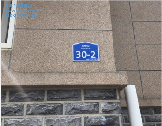 ´Ù¼¼´ë,ºô¶ó »çÁø1 | ÆÄÁֽà ¾ß´çµ¿ 145-4 | 2025Ÿ°æ62401 | ´Ù¼¼´ë,ºô¶ó°æ¸Å