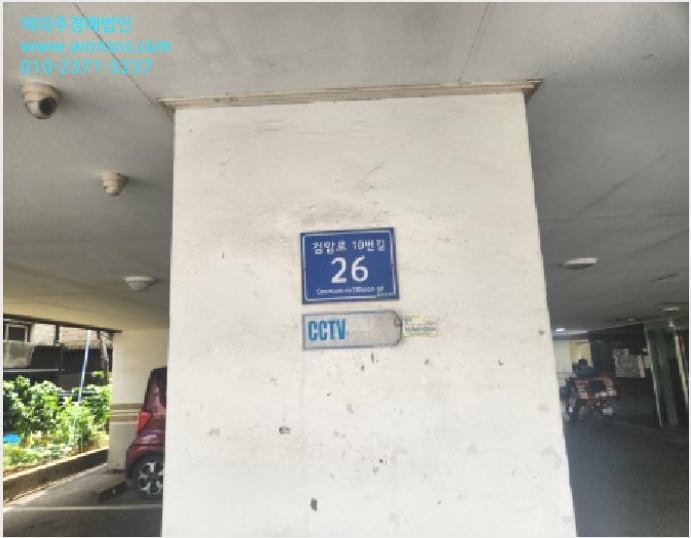 ´Ù¼¼´ë,ºô¶ó »çÁø1 | ¼±¸ °Ë¾Ïµ¿ 534-2 | 2025Ÿ°æ511357 | ´Ù¼¼´ë,ºô¶ó°æ¸Å