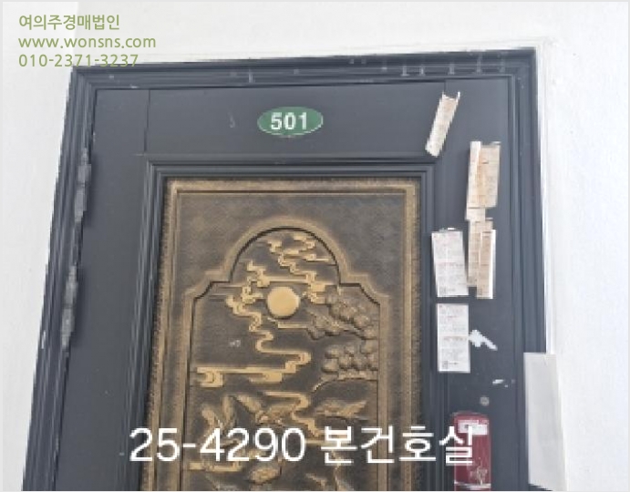 ¾ÆÆÄÆ® »çÁø1 | ¼±¸ ¾Ï³²µ¿ 457-1 | 2025Ÿ°æ4290 | ¾ÆÆÄÆ®°æ¸Å