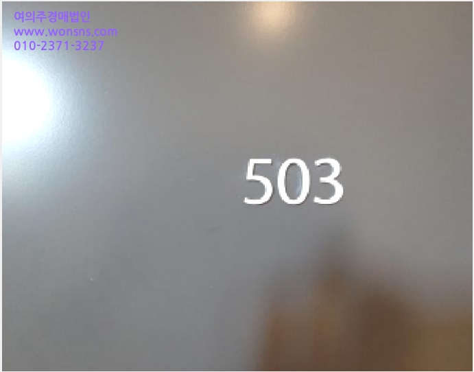 ¿ÀÇǽºÅÚ »çÁø1 | °¼±¸ µîÃ̵¿ 565-5 | 2025Ÿ°æ13336 | ¿ÀÇǽºÅÚ°æ¸Å
