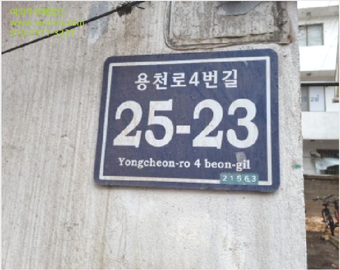 ´Ù¼¼´ë,ºô¶ó »çÁø1 | ³²µ¿±¸ ±¸¿ùµ¿ 1227-17 | 2025Ÿ°æ507681 | ´Ù¼¼´ë,ºô¶ó°æ¸Å