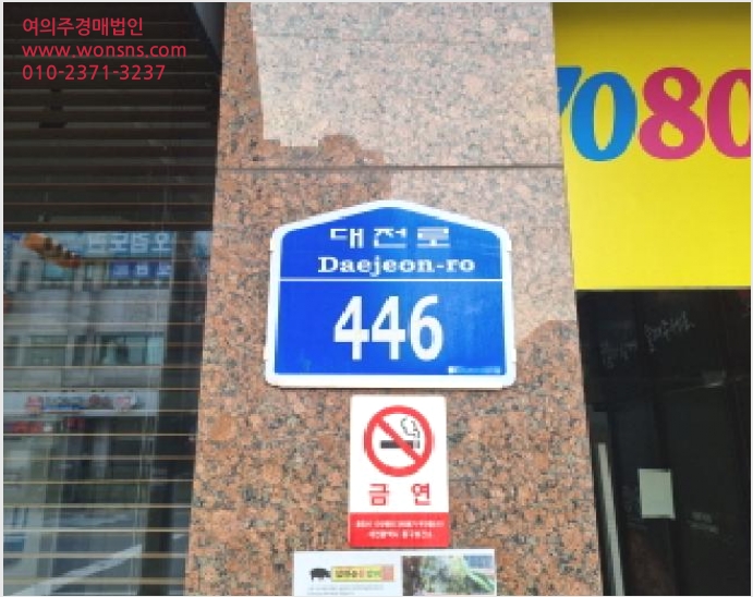 »ó°¡ »çÁø1 | µ¿±¸ °¡¿Àµ¿ 235-12 | 2025Ÿ°æ503418 | »ó°¡°æ¸Å