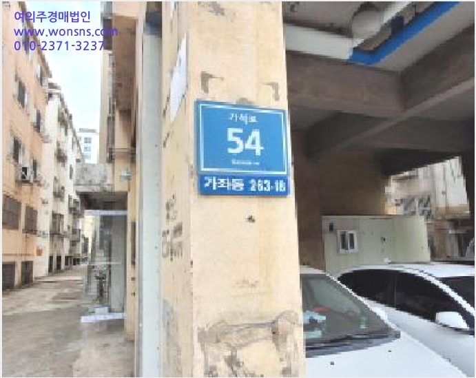 ´Ù¼¼´ë,ºô¶ó »çÁø1 | ¼±¸ °¡Áµ¿ 263-18 | 2025Ÿ°æ509373 | ´Ù¼¼´ë,ºô¶ó°æ¸Å