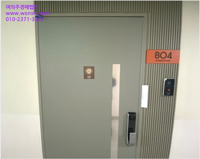 ¿ÀÇǽºÅÚ »çÁø1 | µ¿±¸ ±Ý³²·Î4°¡ 79-1 ·Î¸Ó½ºÆÄÅ©ÁÖ°ÇÃ๰ | 2023Ÿ°æ85131 | ¿ÀÇǽºÅÚ°æ¸Å
