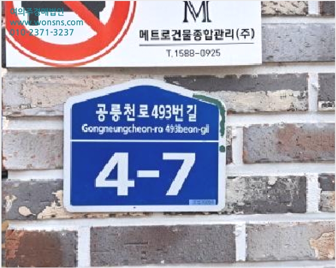 ´Ù¼¼´ë,ºô¶ó »çÁø1 | °í¾ç½Ã Àϻ굿±¸ ¼³¹®µ¿ | 2025Ÿ°æ62495 | ´Ù¼¼´ë,ºô¶ó°æ¸Å