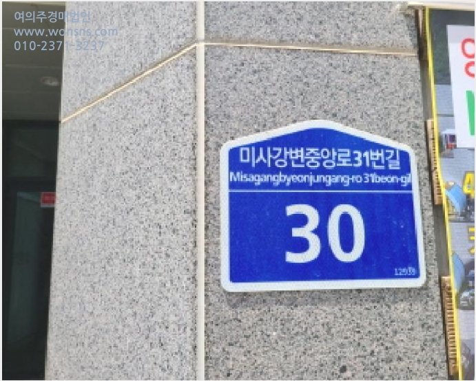 »ó°¡,»ç¹«½Ç »çÁø1 | Çϳ²½Ã dz»êµ¿ 588-5 | 2025Ÿ°æ51989 | »ó°¡,»ç¹«½Ç°æ¸Å