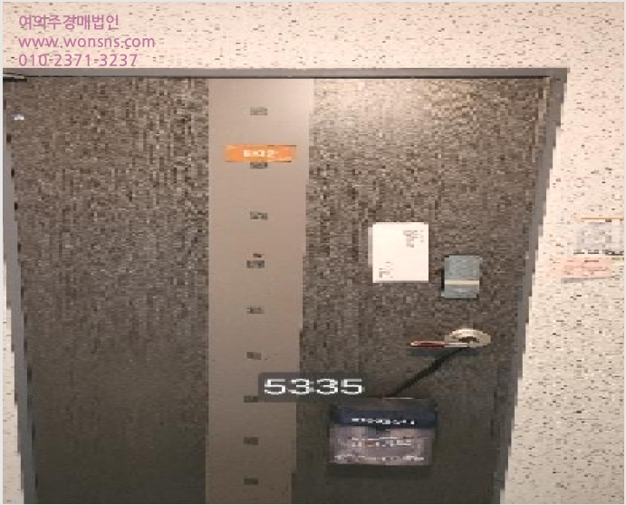 ¾ÆÆÄÆ® »çÁø1 | ÇØ¿î´ë±¸ Àç¼Ûµ¿ 1048-3 | 2025Ÿ°æ5335 | ¾ÆÆÄÆ®°æ¸Å