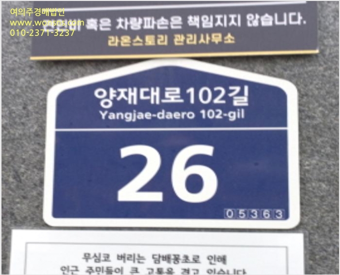 ´Ù¼¼´ë,ºô¶ó »çÁø1 | °µ¿±¸ µÐÃ̵¿ 441-1 ¶ó¿Â½ºÅ丮 | 2023Ÿ°æ61544 | ´Ù¼¼´ë,ºô¶ó°æ¸Å