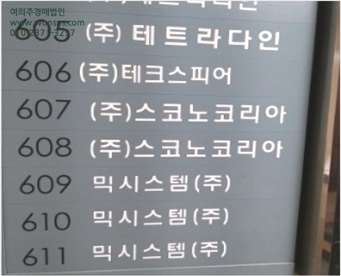 Áö½Ä»ê¾÷¼¾ÅÍ »çÁø1 | ±¸·Î±¸ ±¸·Îµ¿ 197-10 À̾ؾ¾º¥Ã³µå¸²Å¸¿ö2Â÷ | 2024Ÿ°æ145336 | Áö½Ä»ê¾÷¼¾ÅͰæ¸Å