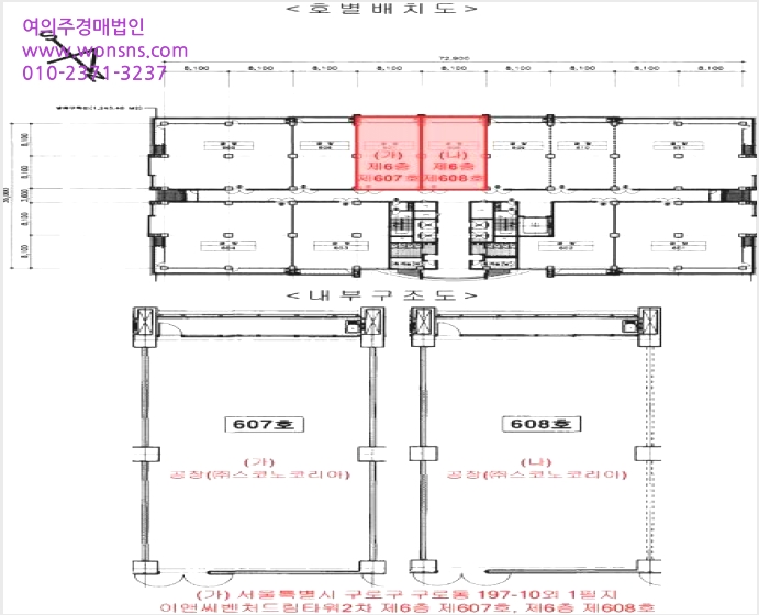 Áö½Ä»ê¾÷¼¾ÅÍ »çÁø1 | ±¸·Î±¸ ±¸·Îµ¿ 197-10 À̾ؾ¾º¥Ã³µå¸²Å¸¿ö2Â÷ | 2024Ÿ°æ145336 | Áö½Ä»ê¾÷¼¾ÅͰæ¸Å