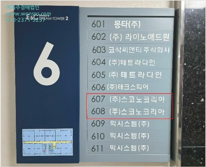 Áö½Ä»ê¾÷¼¾ÅÍ »çÁø1 | ±¸·Î±¸ ±¸·Îµ¿ 197-10 À̾ؾ¾º¥Ã³µå¸²Å¸¿ö2Â÷ | 2024Ÿ°æ145336 | Áö½Ä»ê¾÷¼¾ÅͰæ¸Å