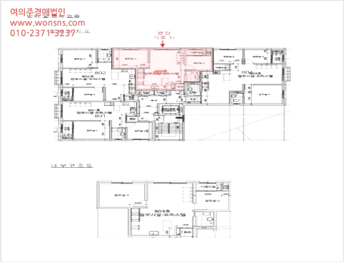 ¿ÀÇǽºÅÚ »çÁø1 | ¼ö¿ø½Ã ÆÈ´Þ±¸ Àΰ赿 ´Ù¿øÄ³½½ | 2025Ÿ°æ50710 | ¿ÀÇǽºÅÚ°æ¸Å