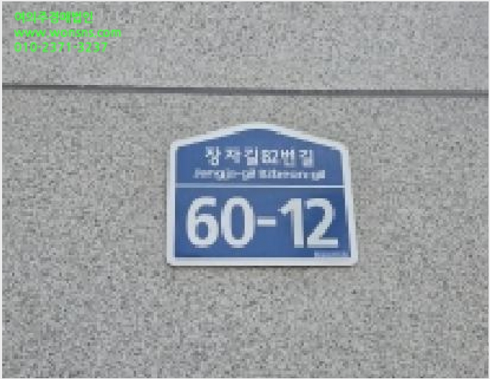 ´Ù¼¼´ë,ºô¶ó »çÁø1 | °í¾ç½Ã Àϻ꼱¸ ´öÀ̵¿ | 2026Ÿ°æ60245 | ´Ù¼¼´ë,ºô¶ó°æ¸Å