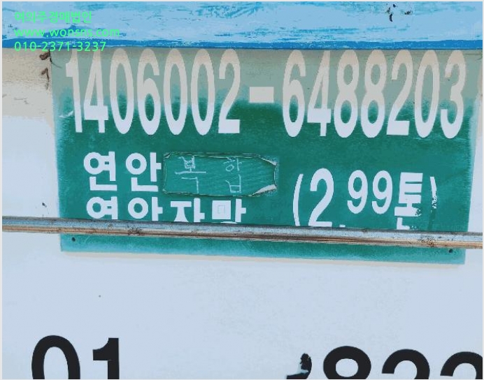 ¼±¹Ú »çÁø1 | Å뿵½Ã ¿ë³²¸é Ȼ︮ | 2026Ÿ°æ10297 | ¼±¹Ú°æ¸Å