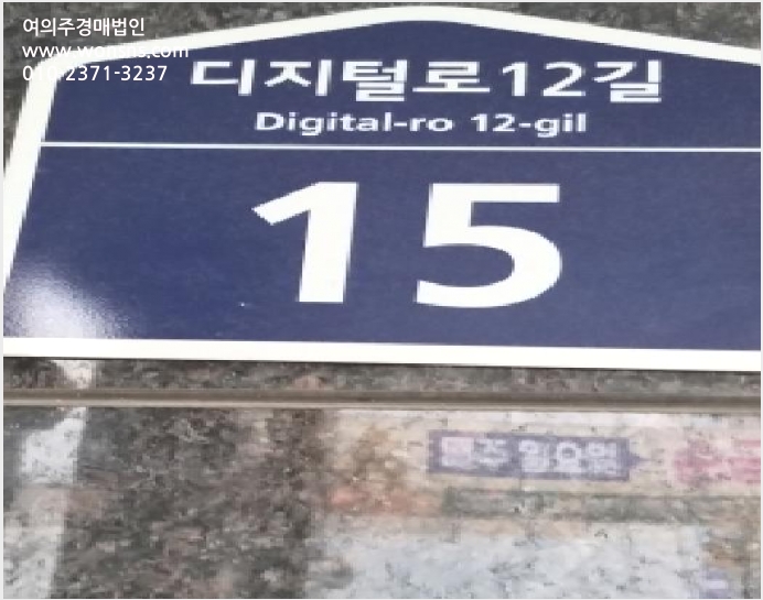 ¿ÀÇǽºÅÚ »çÁø1 | ±Ýõ±¸ °¡»êµ¿ 140-36 | 2025Ÿ°æ12944 | ¿ÀÇǽºÅÚ°æ¸Å