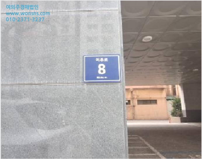 ¿ÀÇǽºÅÚ »çÁø1 | ¹ÌÃßȦ±¸ ¼þÀǵ¿ 187-37 | 2025Ÿ°æ921 | ¿ÀÇǽºÅÚ°æ¸Å