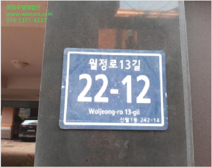 ´Ù¼¼´ë,ºô¶ó »çÁø1 | ¾çõ±¸ ½Å¿ùµ¿ 242-14 | 2025Ÿ°æ12250 | ´Ù¼¼´ë,ºô¶ó°æ¸Å