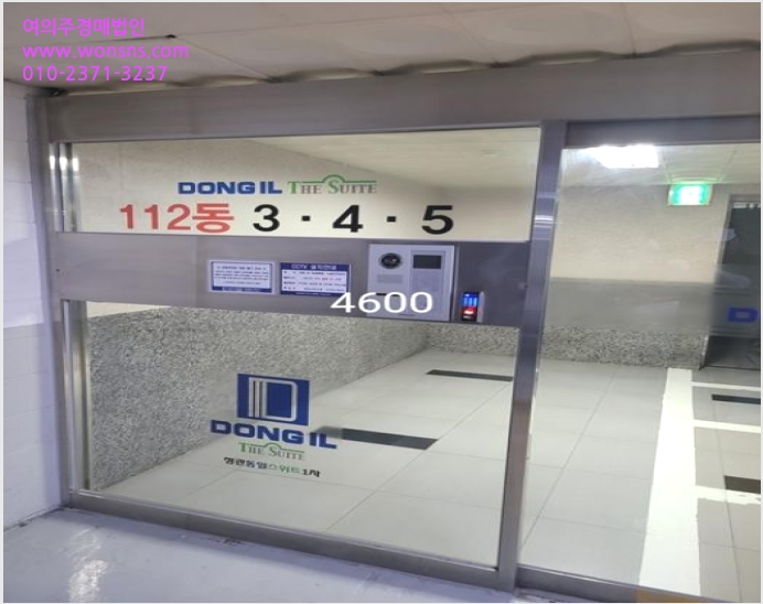 ¾ÆÆÄÆ® »çÁø1 | ±âÀ屺 Á¤°üÀ¾ ¿ë¼ö¸® µ¿ÀϽºÀ§Æ® | 2024Ÿ°æ4600 | ¾ÆÆÄÆ®°æ¸Å