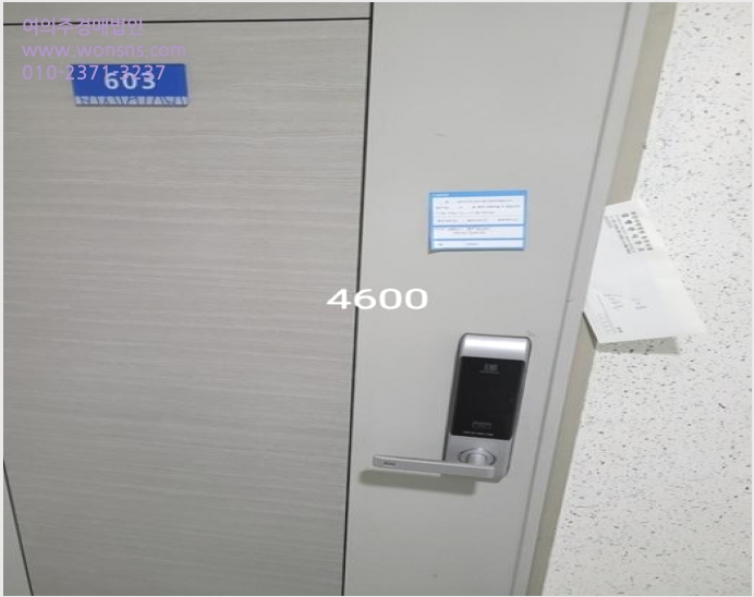 ¾ÆÆÄÆ® »çÁø1 | ±âÀ屺 Á¤°üÀ¾ ¿ë¼ö¸® µ¿ÀϽºÀ§Æ® | 2024Ÿ°æ4600 | ¾ÆÆÄÆ®°æ¸Å