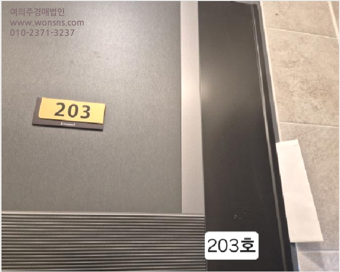 ¿ÀÇǽºÅÚ »çÁø1 | ¼±¸ ¼´ë½Åµ¿2°¡ 41 ¿¡ºñ´º¿¤ | 2025Ÿ°æ100228 | ¿ÀÇǽºÅÚ°æ¸Å