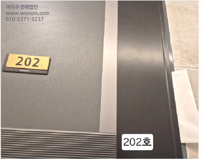 ¿ÀÇǽºÅÚ »çÁø1 | ¼±¸ ¼´ë½Åµ¿2°¡ 41 ¿¡ºñ´º¿¤ | 2025Ÿ°æ100228 | ¿ÀÇǽºÅÚ°æ¸Å