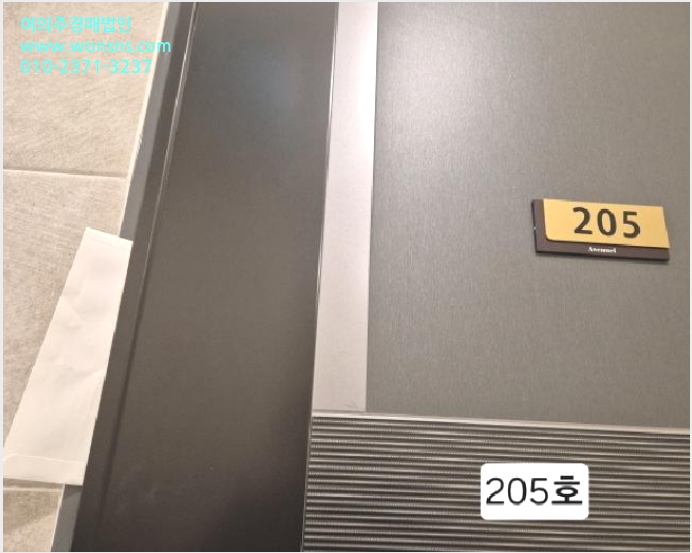 ¿ÀÇǽºÅÚ »çÁø1 | ¼±¸ ¼´ë½Åµ¿2°¡ 41 ¿¡ºñ´º¿¤ | 2025Ÿ°æ100228 | ¿ÀÇǽºÅÚ°æ¸Å
