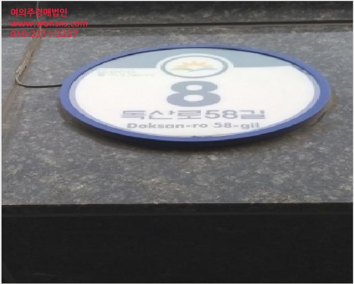 ´Ù¼¼´ë,ºô¶ó »çÁø1 | ±Ýõ±¸ µ¶»êµ¿ 378-404 | 2025Ÿ°æ13033 | ´Ù¼¼´ë,ºô¶ó°æ¸Å