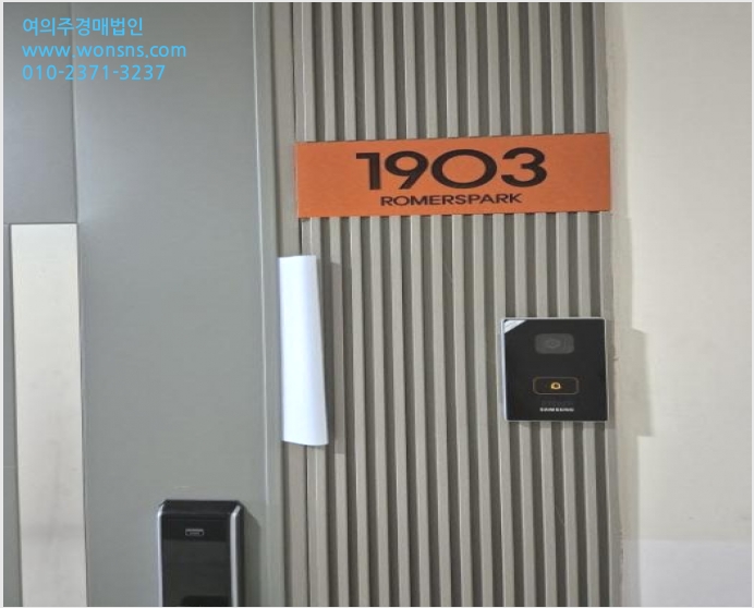 ¿ÀÇǽºÅÚ »çÁø1 | µ¿±¸ ±Ý³²·Î4°¡ 79-1 ·Î¸Ó½ºÆÄÅ©ÁÖ°ÇÃ๰ | 2024Ÿ°æ5538 | ¿ÀÇǽºÅÚ°æ¸Å