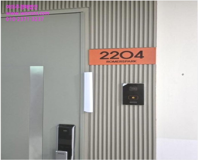 ¿ÀÇǽºÅÚ »çÁø1 | µ¿±¸ ±Ý³²·Î4°¡ 79-1 ·Î¸Ó½ºÆÄÅ©ÁÖ°ÇÃ๰ | 2024Ÿ°æ5538 | ¿ÀÇǽºÅÚ°æ¸Å