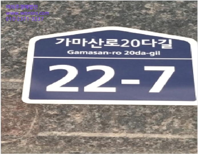 ´Ù¼¼´ë,ºô¶ó »çÁø1 | ±¸·Î±¸ ±¸·Îµ¿ 317-165 | 2025Ÿ°æ12867 | ´Ù¼¼´ë,ºô¶ó°æ¸Å