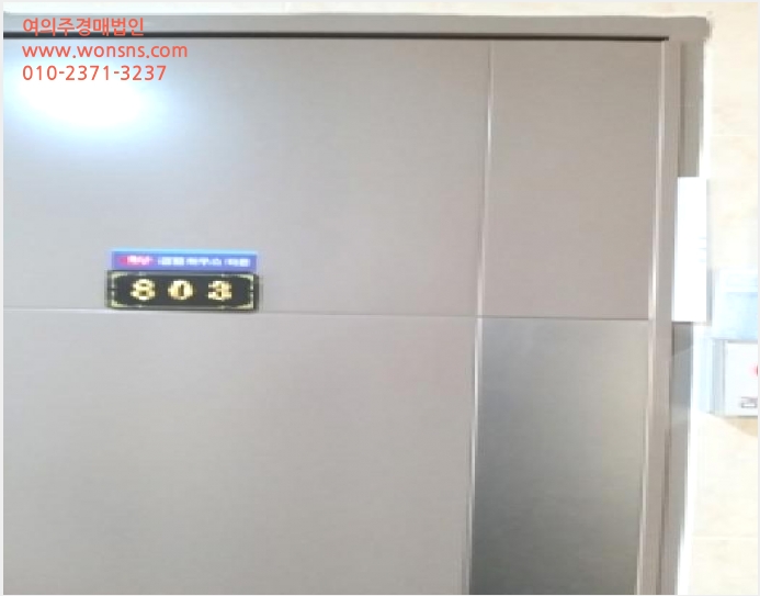 ¿ÀÇǽºÅÚ »çÁø1 | ¿µµîÆ÷±¸ ´ç»êµ¿ 121-3 | 2025Ÿ°æ12795 | ¿ÀÇǽºÅÚ°æ¸Å