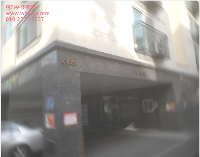 ¿ÀÇǽºÅÚ »çÁø1 | ÀºÆò±¸ ÀÀ¾Ïµ¿ 84-4 ¿¡½º¿¥º§¸®Ã¼ | 2025Ÿ°æ50274 | ¿ÀÇǽºÅÚ°æ¸Å