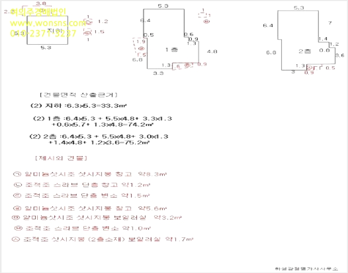 ´Üµ¶ÁÖÅÃ,»ó°¡ÁÖÅà »çÁø1 | Áß±¸ ¼µ¿ 208 | 2025Ÿ°æ11360 | ´Üµ¶ÁÖÅÃ,»ó°¡ÁÖÅðæ¸Å