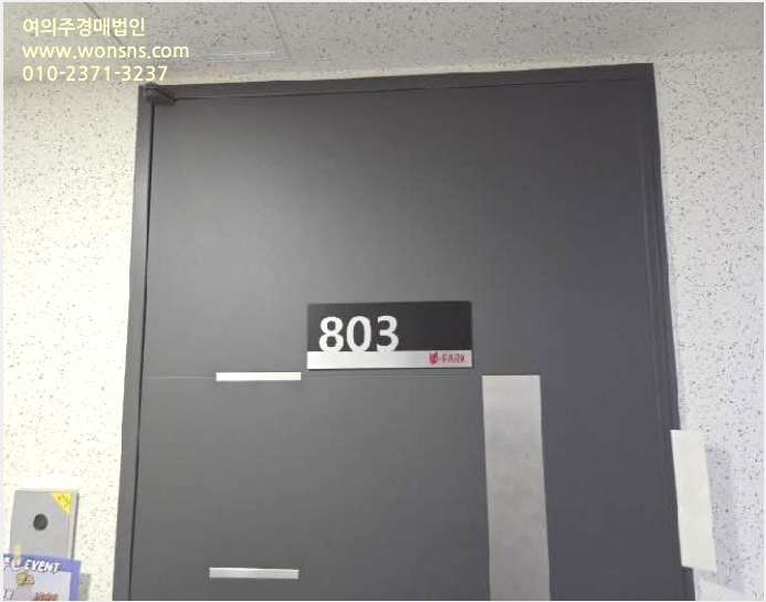 ¾ÆÆÄÆ® »çÁø1 | µ¿·¡±¸ ¸íÀ嵿 136-9 | 2025Ÿ°æ22028 | ¾ÆÆÄÆ®°æ¸Å