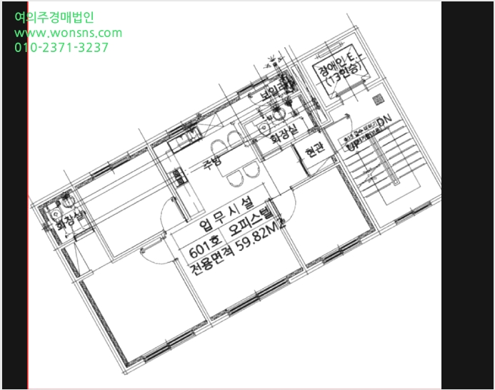 ¿ÀÇǽºÅÚ »çÁø1 | ¹ÌÃßȦ±¸ ¼þÀǵ¿ 147-58 | 2025Ÿ°æ508956 | ¿ÀÇǽºÅÚ°æ¸Å