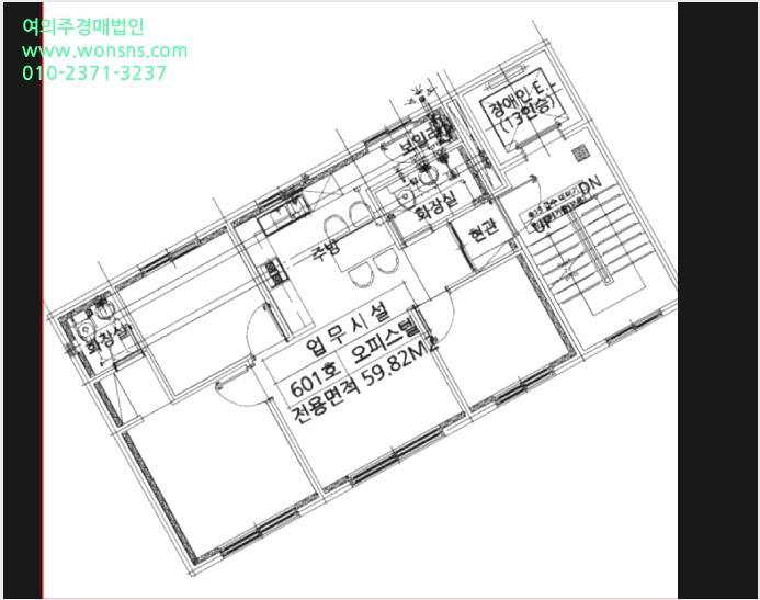 ¿ÀÇǽºÅÚ »çÁø1 | ¹ÌÃßȦ±¸ ¼þÀǵ¿ 147-58 | 2025Ÿ°æ508956 | ¿ÀÇǽºÅÚ°æ¸Å