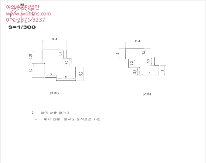 ÁÖÅà »çÁø1 | ´Þ¼±¸ ÁøÃµµ¿ 380-4 | 2025Ÿ°æ31825 | ÁÖÅðæ¸Å