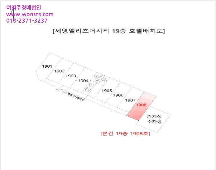 ¿ÀÇǽºÅÚ »çÁø1 | ¿¬Á¦±¸ ¿¬»êµ¿ 1310-40 | 2025Ÿ°æ1107 | ¿ÀÇǽºÅÚ°æ¸Å