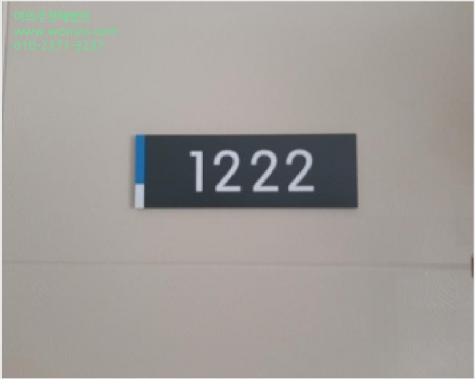¿ÀÇǽºÅÚ »çÁø1 | ±¸·Î±¸ ±¸·Îµ¿ 106-2 | 2026Ÿ°æ3767 | ¿ÀÇǽºÅÚ°æ¸Å