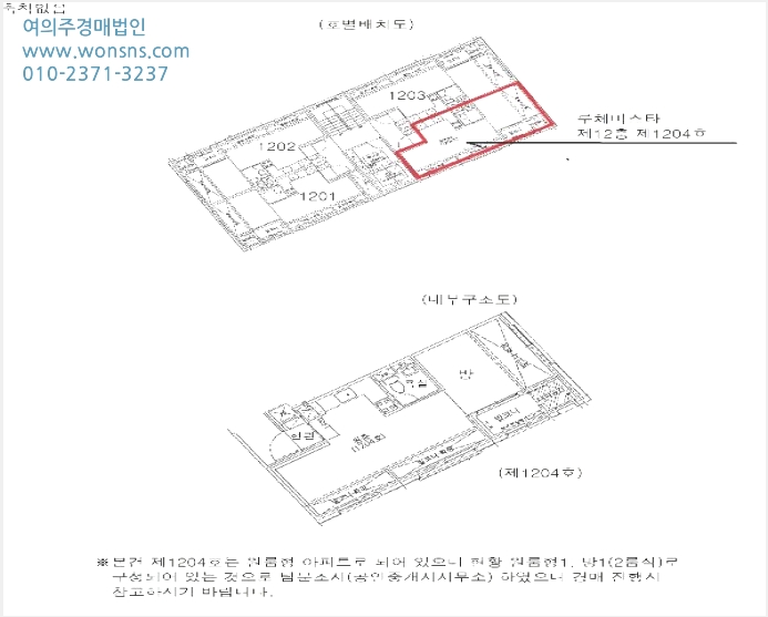 µµ½ÃÇü»ýȰÁÖÅà »çÁø1 | ±¸·Î±¸ ¿À·ùµ¿ 6-63 ·çüºñ½ºÅ¸ | 2024Ÿ°æ142061 | µµ½ÃÇü»ýȰÁÖÅðæ¸Å