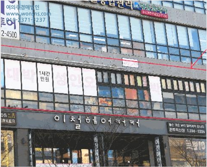 »ó°¡,»ç¹«½Ç »çÁø1 | ¿ÏÁÖ±º À̼¸é °¥»ê¸® ´ë¼ºÅ¸¿ö | 2025Ÿ°æ490 | »ó°¡,»ç¹«½Ç°æ¸Å