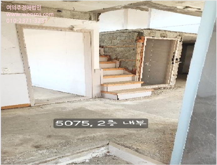 ´Üµ¶ÁÖÅà »çÁø1 | ÇØ¿î´ë±¸ ¹Ý¿©µ¿ 982-51 | 2025Ÿ°æ5075 | ´Üµ¶ÁÖÅðæ¸Å