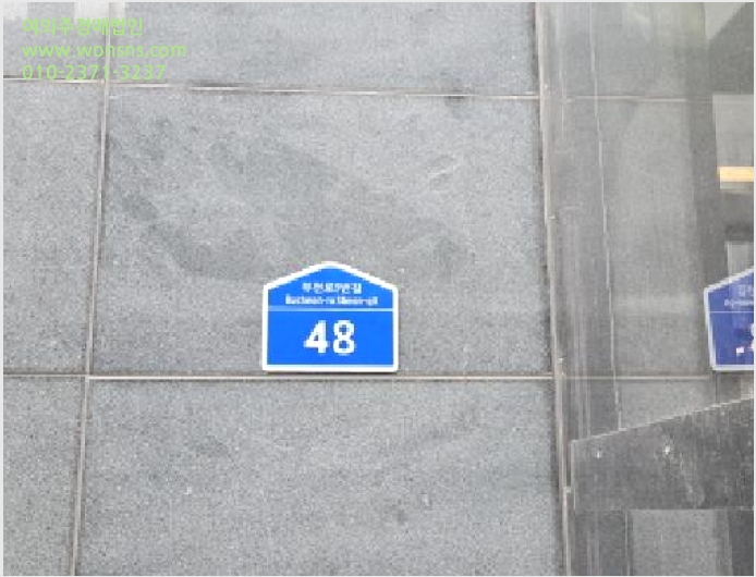 ¿ÀÇǽºÅÚ »çÁø1 | ºÎõ½Ã ¿ø¹Ì±¸ ½É°îµ¿ | 2026Ÿ°æ30387 | ¿ÀÇǽºÅÚ°æ¸Å