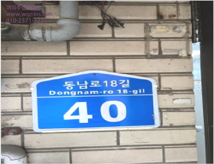 »ó°¡,»ç¹«½Ç »çÁø1 | ¼ÛÆÄ±¸ °¡¶ôµ¿ 199 | 2025Ÿ°æ51616 | »ó°¡,»ç¹«½Ç°æ¸Å