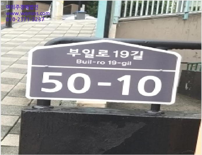 ´Ù¼¼´ë,ºô¶ó »çÁø1 | ±¸·Î±¸ ±Ãµ¿ 292 | 2025Ÿ°æ12429 | ´Ù¼¼´ë,ºô¶ó°æ¸Å